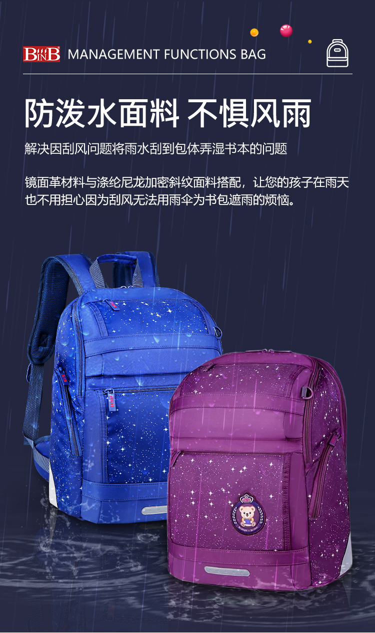 梦想系列详情_12.jpg