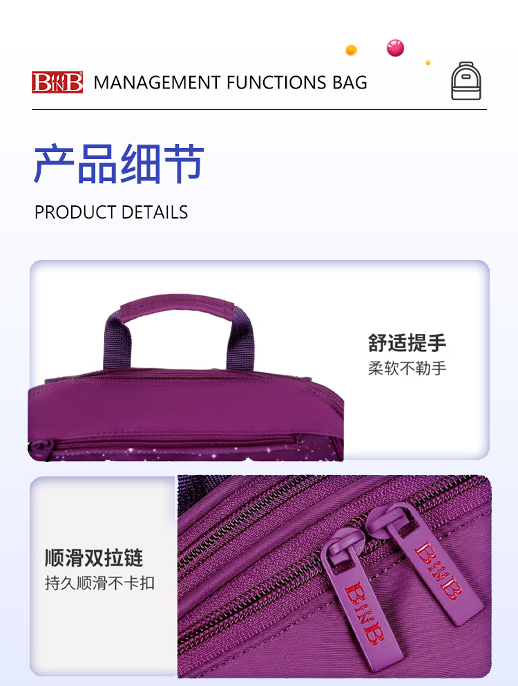梦想系列详情_18.jpg